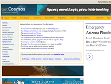 Tablet Screenshot of betcosmos.com